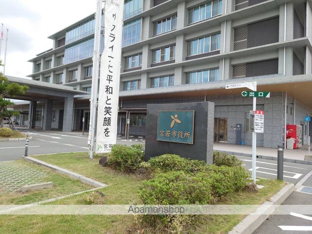 その他　宮若市役所（その他）まで1443m