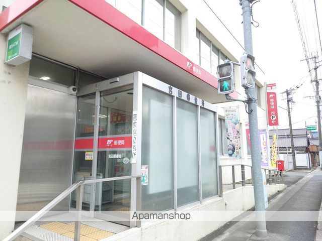 郵便局　宮田郵便局（郵便局）まで1648m