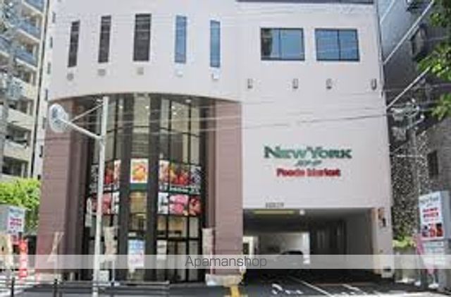 スーパー　ニューヨークストア・セントラルパーク店（スーパー）まで797m