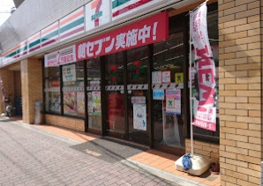コンビニ　セブンーイレブン　神戸三宮駅東店（コンビニ）まで140m