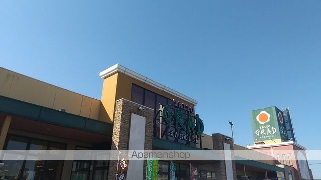 その他　グラード姶良店（その他）まで180m