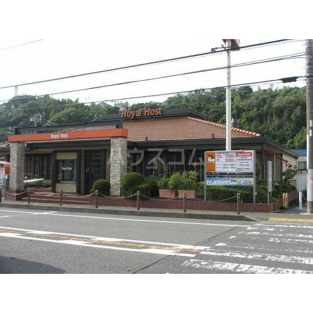 その他　ロイヤルホスト藤沢本町店（その他）まで1222m