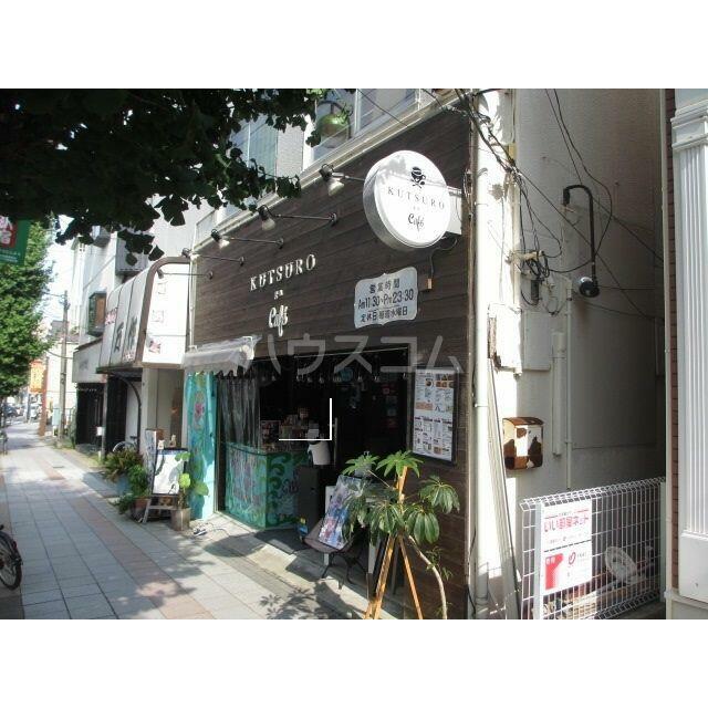 その他　KUTSURO gu Cafe（その他）まで1130m