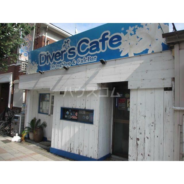 その他　DiversCafe（その他）まで1152m