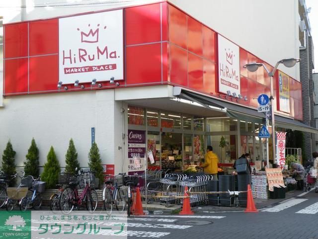 スーパー　ヒルママーケットプレイス小田店（スーパー）まで30m