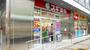 ドラックストア　スギドラッグ 名駅桜通店（ドラッグストア）まで456m