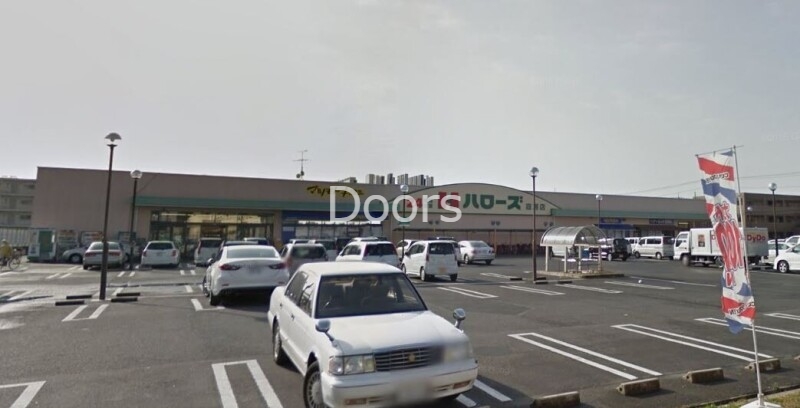 スーパー　ハローズ庭瀬店（スーパー）まで1201m