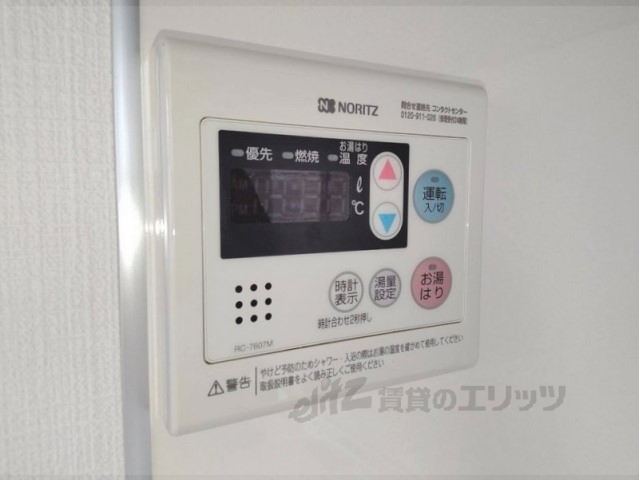 その他設備　給湯器リモコン