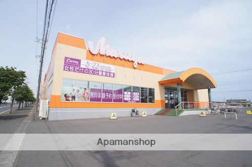 スーパー　マルヤ総和店（スーパー）まで2400m
