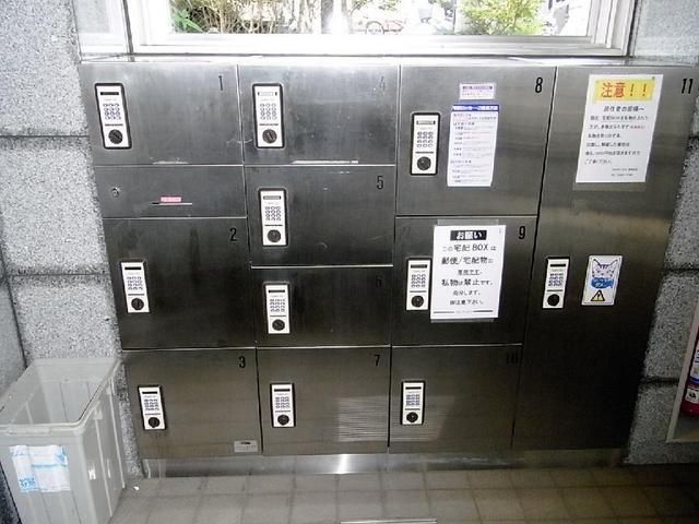 その他共有部分　宅配ボックス