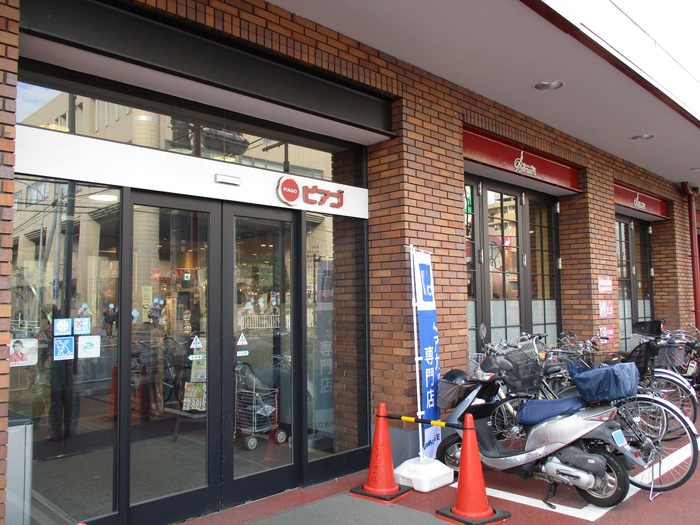 スーパー　ピアゴ 大口店（スーパー）まで829m