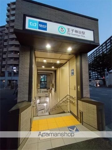その他　王子神谷駅（その他）まで600m