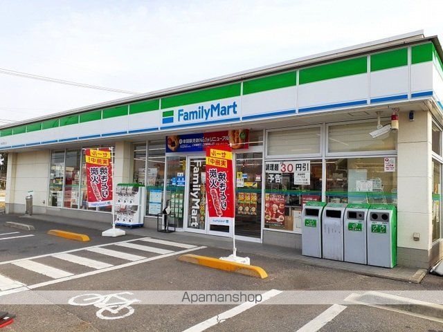コンビニ　ファミリーマート神辺道上店（コンビニ）まで300m