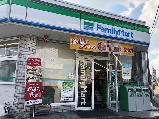 コンビニ　ファミリーマート（コンビニ）まで58m