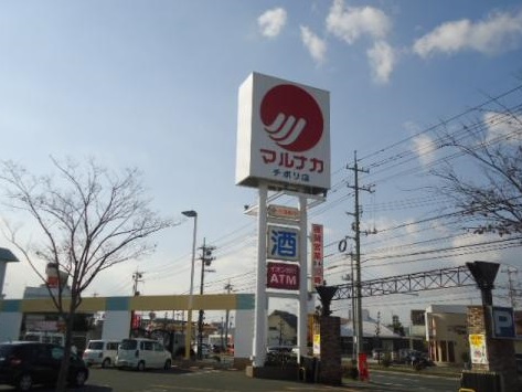スーパー　マルナカチボリ店（スーパー）まで717m