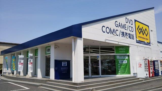 レンタルビデオ　ゲオ 笹沖店（レンタルビデオ）まで1138m