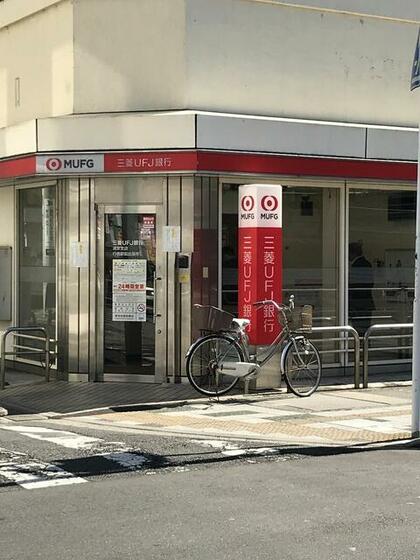 銀行　三菱ＵＦＪ銀行行徳支店（銀行）まで169m