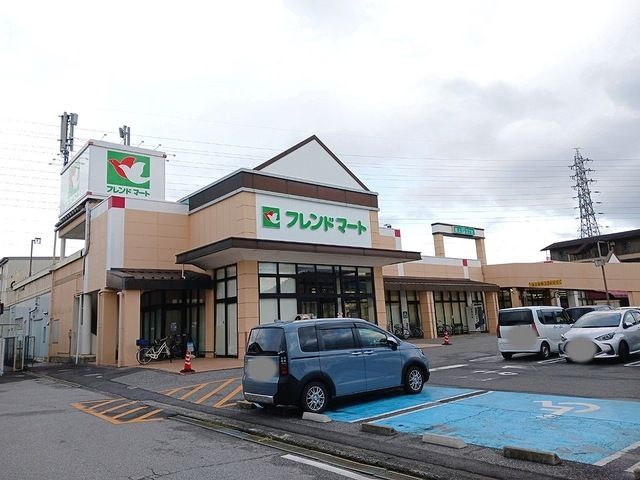 スーパー　フレンドマート　野洲栄店（スーパー）まで800m