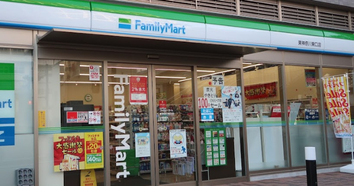 コンビニ　ファミリーマート（コンビニ）まで651m