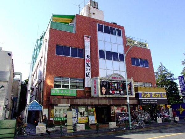 その他　吉祥寺プラザ（その他）まで923m