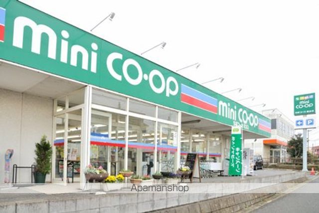 スーパー　ミニコープ蔵波台店（スーパー）まで600m
