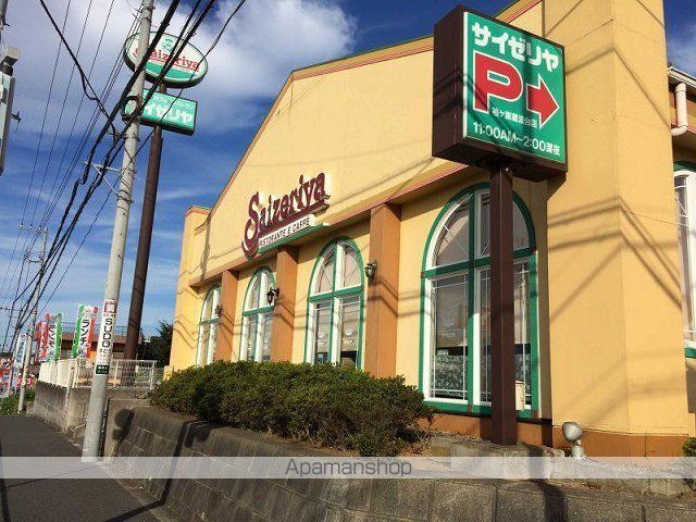 飲食店　サイゼリヤ蔵波台店（飲食店）まで1200m