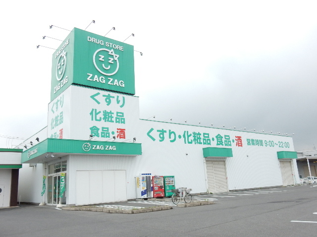 ドラックストア　ザグザグ西長瀬店（ドラッグストア）まで376m