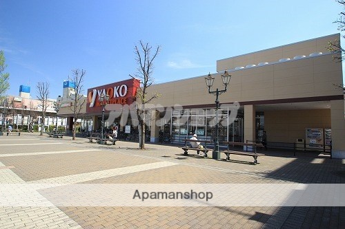 スーパー　ヤオコー若葉駅西口店（スーパー）まで922m