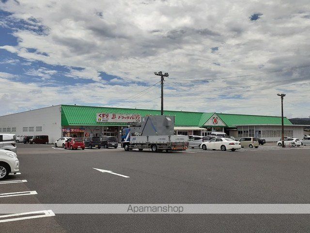 スーパー　タイヨー大口店（スーパー）まで1600m