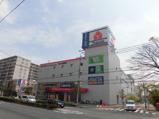 ショッピングセンター　ヤマダ電機（ショッピングセンター）まで240m