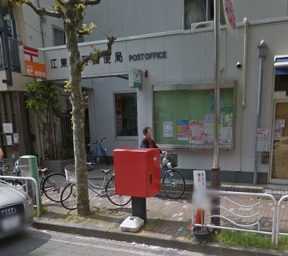 郵便局　江東牡丹郵便局（郵便局）まで276m