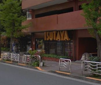 レンタルビデオ　TSUTAYA 門前仲町店（レンタルビデオ）まで512m