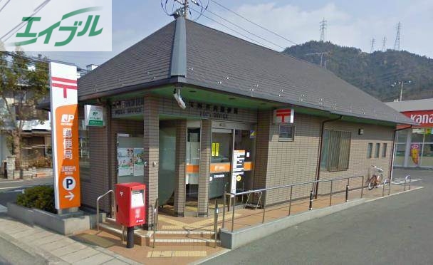 郵便局　玉野荘内郵便局（郵便局）まで1251m