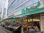 スーパー　トップパルケ 久地店（スーパー）まで1156m
