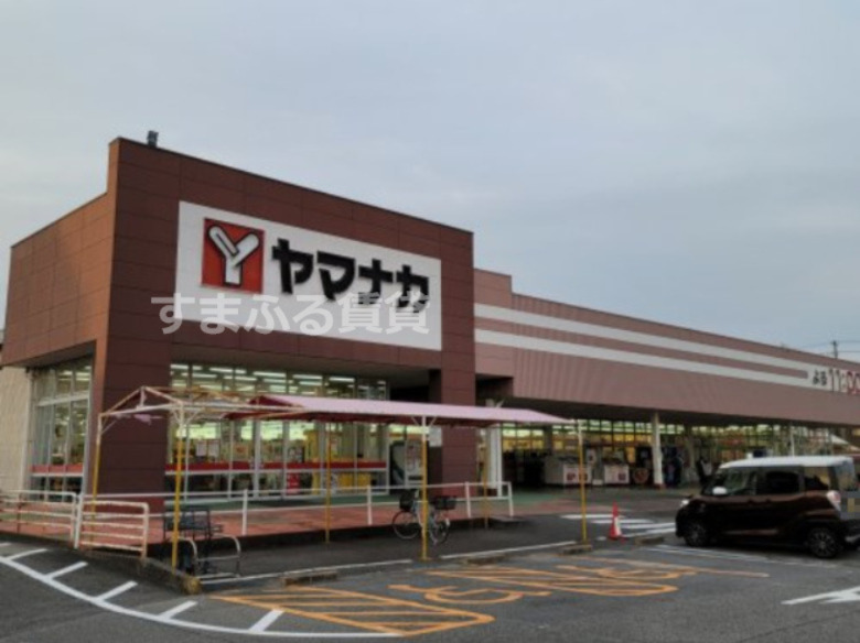 スーパー　ヤマナカ 西尾下町店（スーパー）まで728m