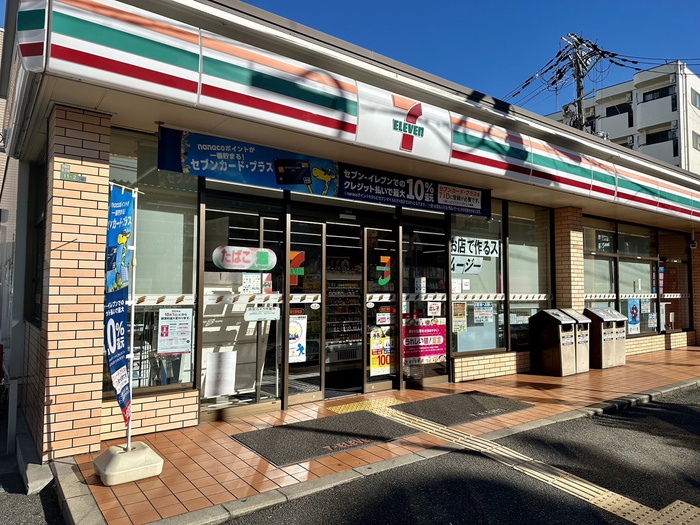 コンビニ　セブンイレブン下新庄駅前（コンビニ）まで280m