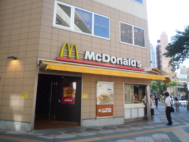 飲食店　マクドナルド日暮里駅前店（飲食店）まで523m