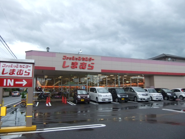 ショッピングセンター　ファッションセンターしまむら南与野店（ショッピングセンター）まで166m