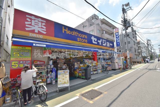 ドラックストア　くすりセイジョー蓮根店（ドラッグストア）まで498m