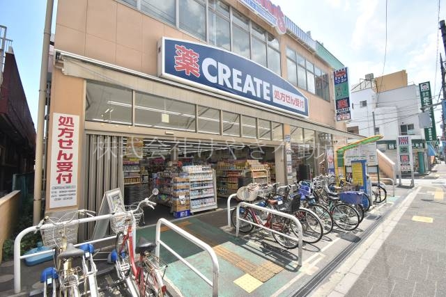ドラックストア　クリエイトエス・ディー板橋蓮根店（ドラッグストア）まで487m