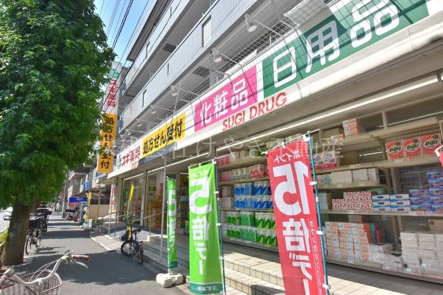 ドラックストア　スギ薬局高島平店（ドラッグストア）まで885m