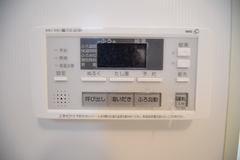 その他設備