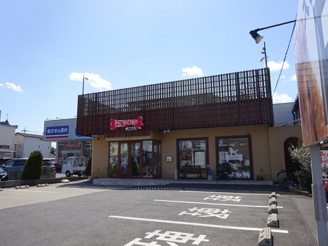 その他　犬ごころ東川口店（その他）まで1817m