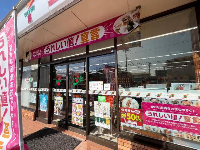 その他　セブンイレブン仙台南病院前店（その他）まで413m