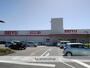 スーパー　西友浜松有玉南店（スーパー）まで298m