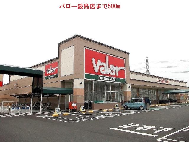 スーパー　バロー鏡島店（スーパー）まで500m