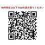 国領駅より徒歩5分 1階 築35年8ヶ月の賃貸物件