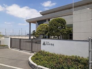 中学校　大和中学校（中学校）まで230m