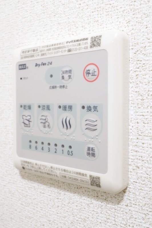 その他　図面と現状に相違がある場合には現状を優先
