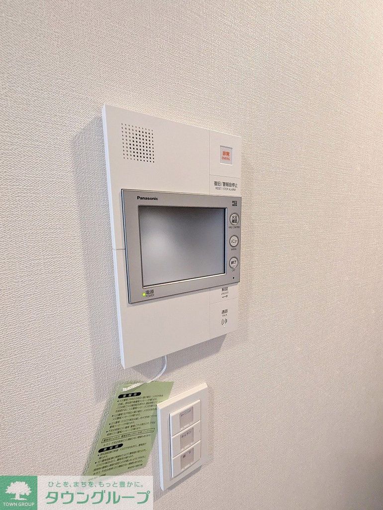 その他設備　設備